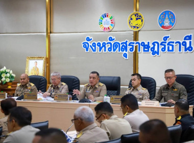 ศส.20 เข้าร่วมการประชุมคณะกรมการจังหวัด ... พารามิเตอร์รูปภาพ 1