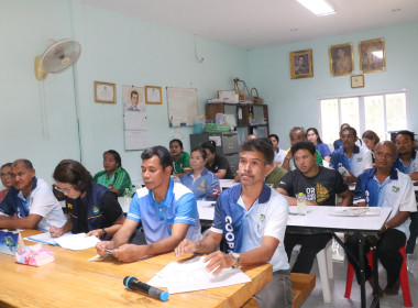 เดินหน้าขับเคลื่อนโครงการฝึกอบรม "สหกรณ์ รัฐ คนละครึ่ง ... พารามิเตอร์รูปภาพ 5