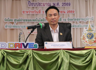 นางสาววิลาวัลย์ แก้วเกาะสะบ้า ... พารามิเตอร์รูปภาพ 2