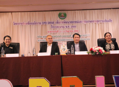 นางสาววิลาวัลย์ แก้วเกาะสะบ้า ... พารามิเตอร์รูปภาพ 12