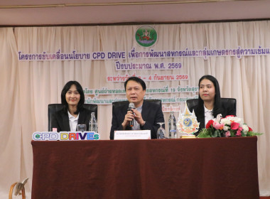 นางสาววิลาวัลย์ แก้วเกาะสะบ้า ... พารามิเตอร์รูปภาพ 26
