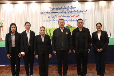 โครงการประชุมเชิงปฏิบัติการพัฒนาศักยภาพบุคลากรเพื่อรู้เท่าทันการทุจริตในสหกรณ์ ได้รับเกียรติจากนายประเสริฐศักดิ์ ณ นคร สหกรณ์จังหวัดสุราษฎร์ธานี ... พารามิเตอร์รูปภาพ 1