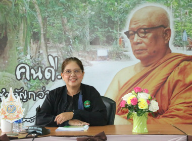 ศูนย์ถ่ายทอดเทคโนโลยีการสหกรณ์ที่ 20 ... พารามิเตอร์รูปภาพ 1
