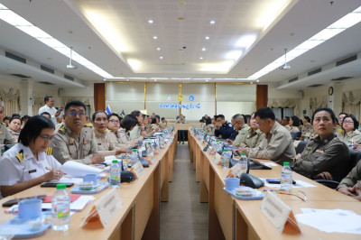 ศส.20 ร่วมประชุมคณะกรมการจังหวัด ... พารามิเตอร์รูปภาพ 1
