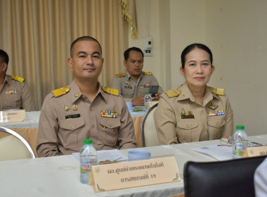 ศส.20 ร่วมประชุมคณะกรมการจังหวัด ... พารามิเตอร์รูปภาพ 3