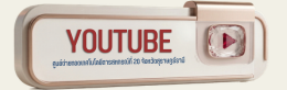 Youtube1